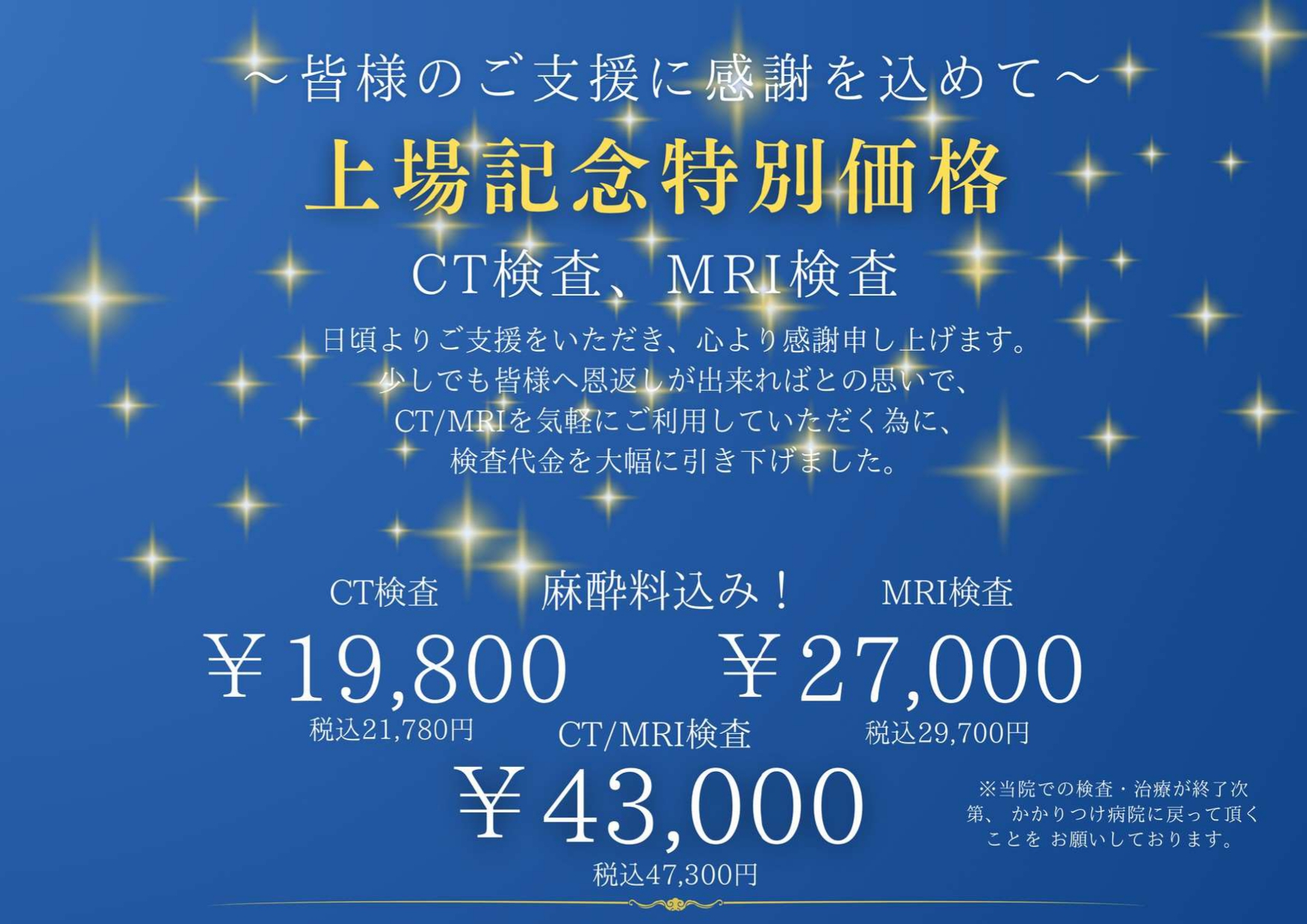 CT�EMRI���L�O���ʉ��i�f��